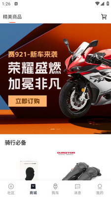 Ǯ������app�ٷ����ؽ�ͼ3