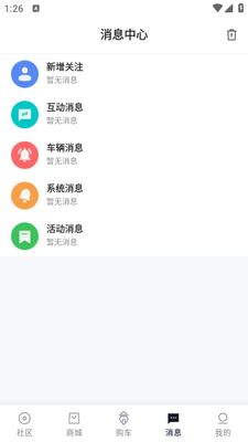 Ǯ������app�ٷ����ؽ�ͼ1