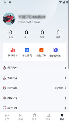 Ǯ������app�ٷ����ؽ�ͼ2