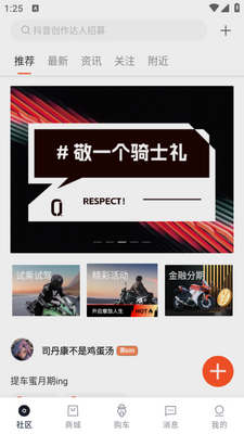 Ǯ������app�ٷ����ؽ�ͼ0