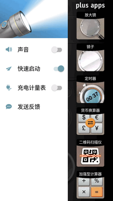��ǿ���ֵ�Ͳapp���°��ͼ2