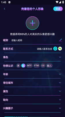 ΢��԰app�ٷ������ؽ�ͼ0
