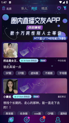 ΢��԰app�ٷ������ؽ�ͼ2