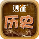 ���ʷapp���°�6.7.0 ���°�