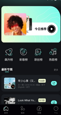 �����������app�ٷ��������ؽ�ͼ0