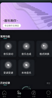 �����������app�ٷ��������ؽ�ͼ2