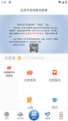 ��������app�ٷ����ͼ1