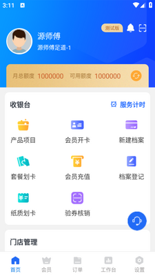 Դ˼���̼Ұ�ٷ���ͼ3
