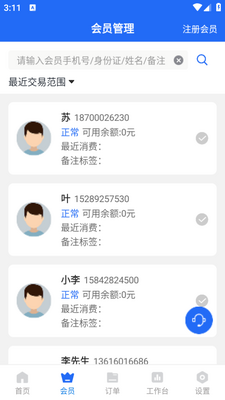 Դ˼���̼Ұ�ٷ���ͼ2
