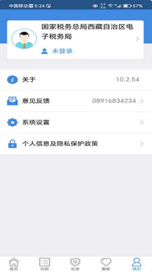 ����˰��app�ٷ�������ؽ�ͼ0