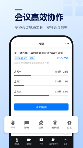 中国农业银行app官方下载