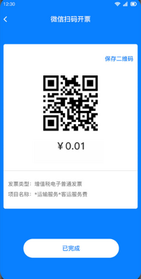 �Կ�Ʊapp���°��ͼ0