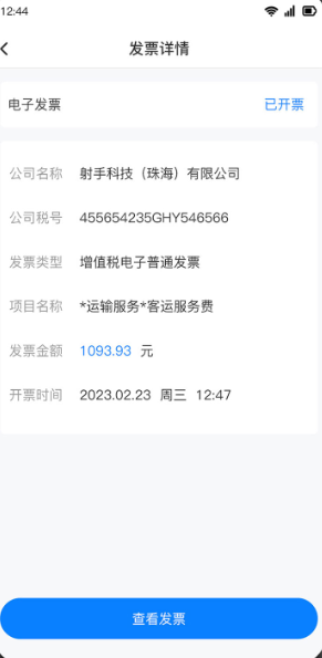 淘手游app下载软件