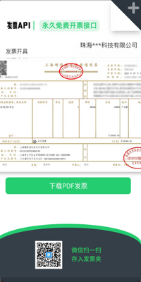 �Կ�Ʊapp���°��ͼ3