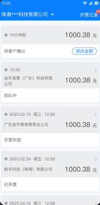 �Կ�Ʊapp���°��ͼ1