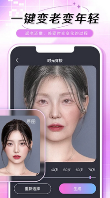 ����Ƭ�޸���app������ؽ�ͼ0