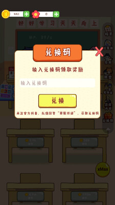 ��ǿ�༶�������°��ͼ0