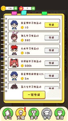 ��ǿ�༶�������°��ͼ1