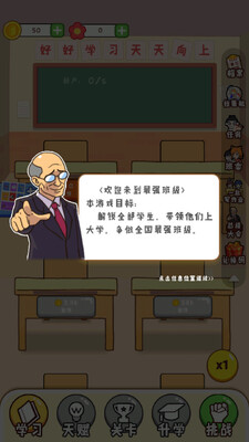 ��ǿ�༶�������°��ͼ2