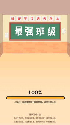 ��ǿ�༶�������°��ͼ3
