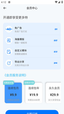 ���Ǽ���app�ٷ����ؽ�ͼ0