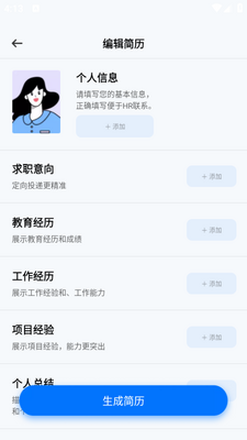 ���Ǽ���app�ٷ����ؽ�ͼ1