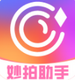��������app���°�����v2.0.1 ��׿��