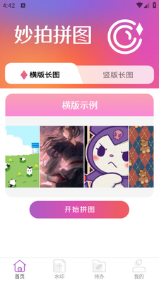 ��������app���°����ؽ�ͼ2