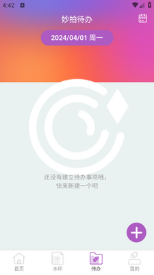��������app���°����ؽ�ͼ1
