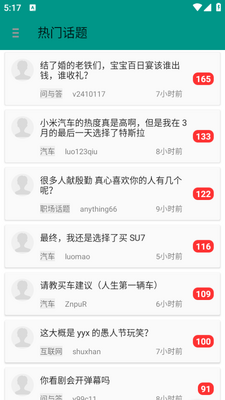 ������app���°����ؽ�ͼ1
