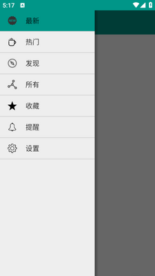 ������app���°����ؽ�ͼ0