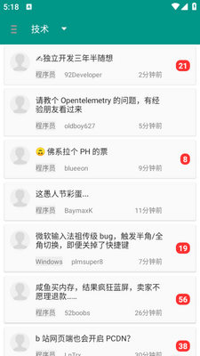 ������app���°����ؽ�ͼ2