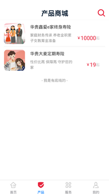 i����app�ٷ�������ؽ�ͼ1