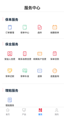 i����app�ٷ�������ؽ�ͼ0
