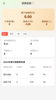 ���������ֻ��ͻ��˽�ͼ1