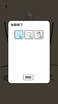 ������Ҫ����ؤ�������°��ͼ3