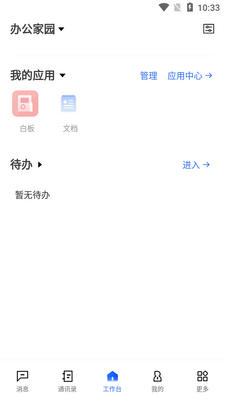 �����ٷ��ͻ��˽�ͼ0