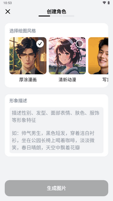 è��ԭ��¯app�ٷ����ͼ0