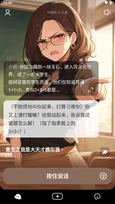 è��ԭ��¯app�ٷ����ͼ4