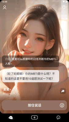 è��ԭ��¯app�ٷ����ͼ1
