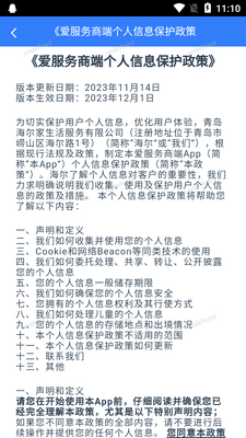 ����������-�̶�app�ٷ����ͼ0