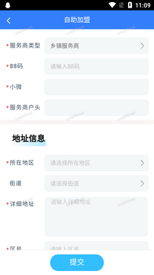 ����������-�̶�app�ٷ����ͼ2
