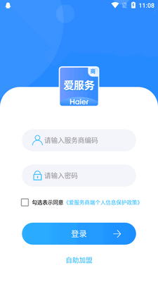 ����������-�̶�app�ٷ����ͼ3