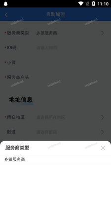 ����������-�̶�app�ٷ����ͼ1