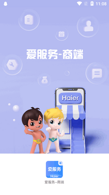 ����������-�̶�app�ٷ����ͼ4