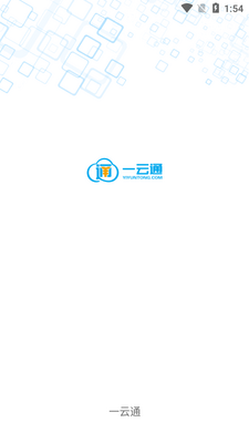 һ��ͨapp�ٷ����ͼ4