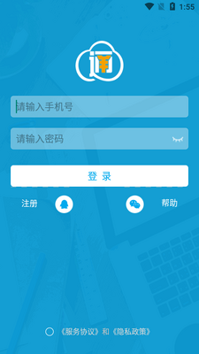 һ��ͨapp�ٷ����ͼ0