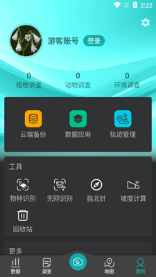 �������������app�ٷ����ͼ0