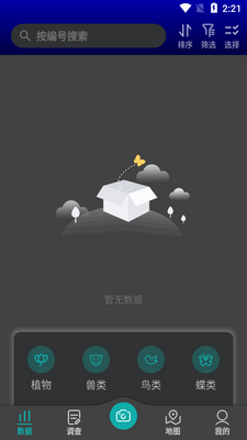 �������������app�ٷ����ͼ1