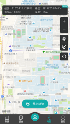 �������������app�ٷ����ͼ3